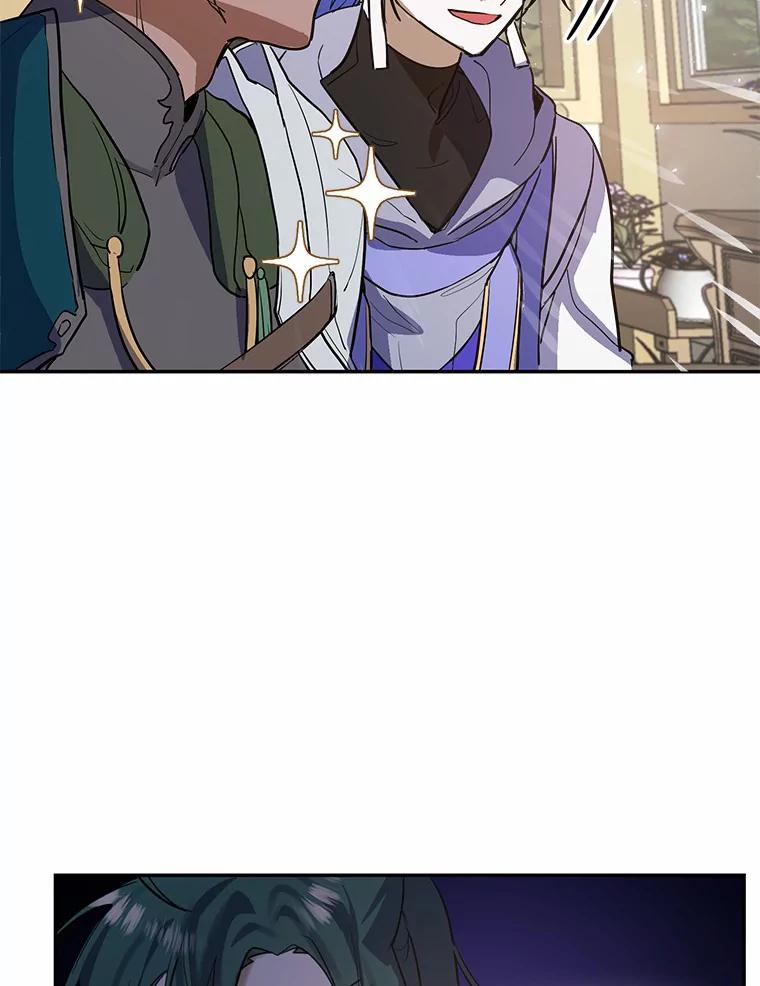 《舌尖上的魔法师》9.出租房子 第64页