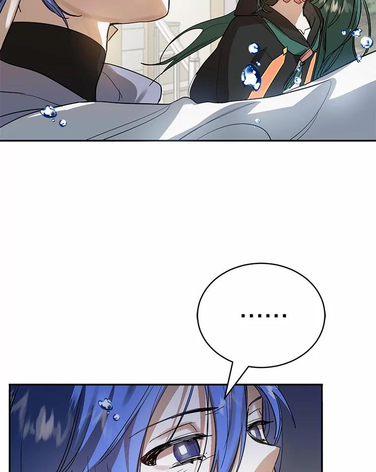 《舌尖上的魔法师》9.出租房子 第8页