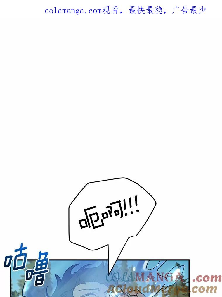 《舌尖上的魔法师》9.出租房子 第1页