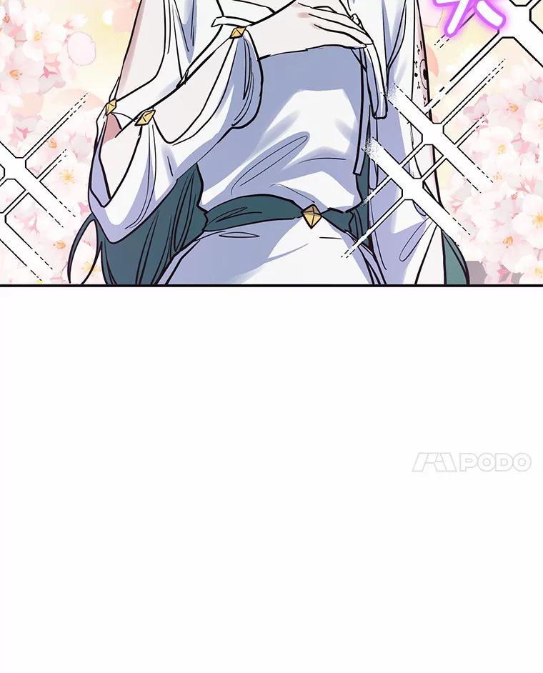 《舌尖上的魔法师》9.出租房子 第99页