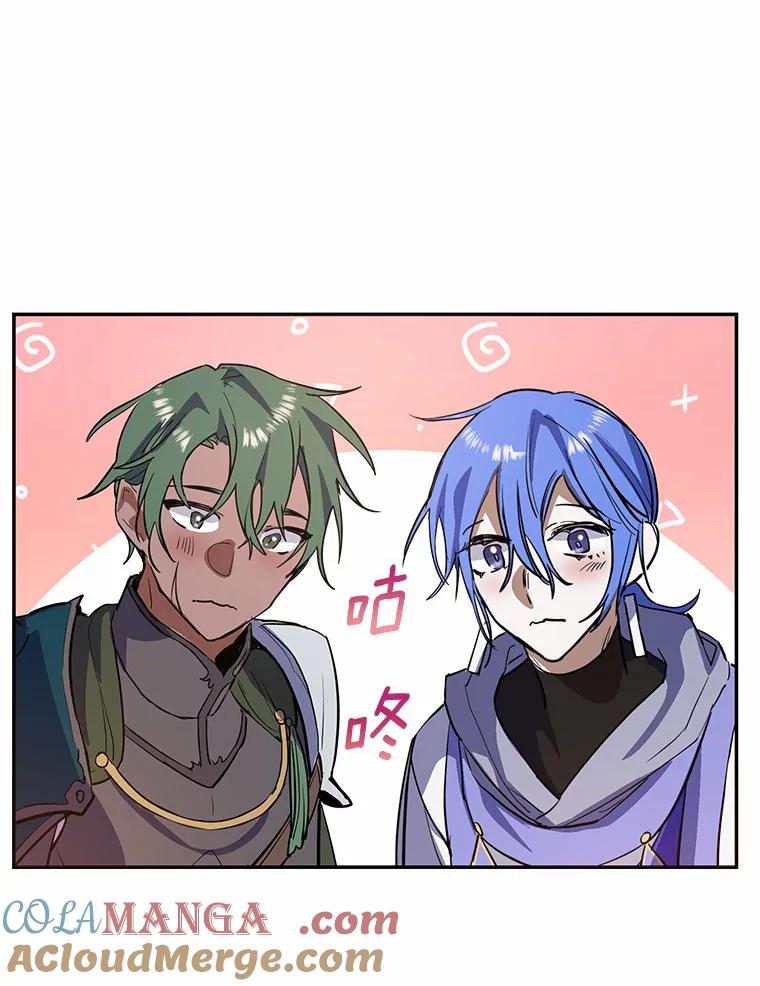 《舌尖上的魔法师》9.出租房子 第61页