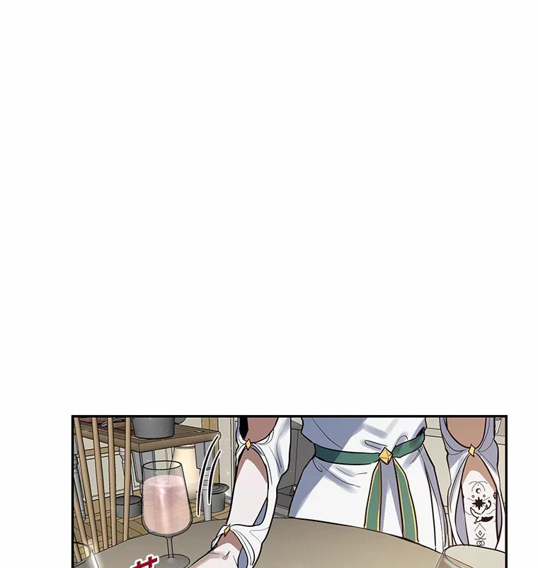 《舌尖上的魔法师》9.出租房子 第51页