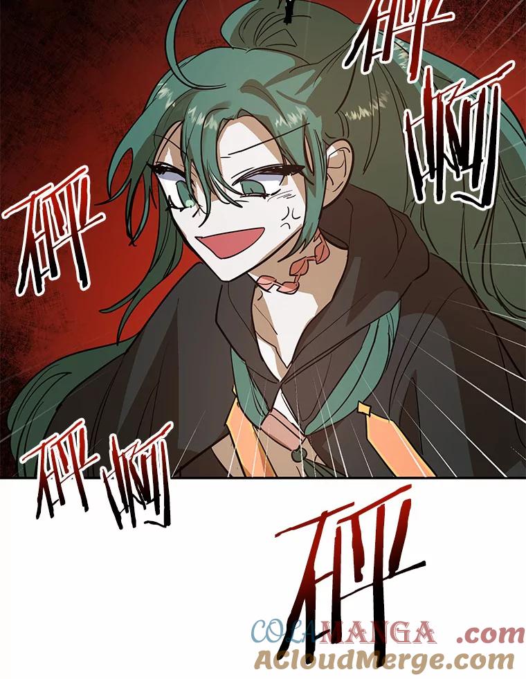 《舌尖上的魔法师》9.出租房子 第25页