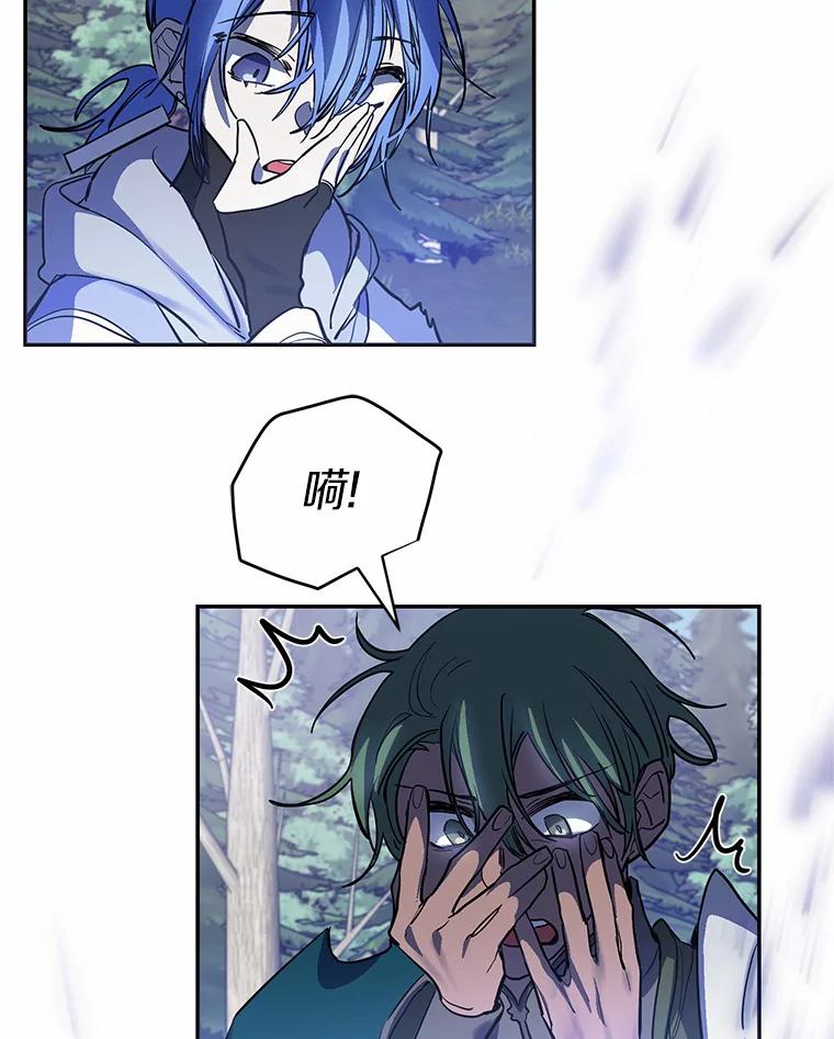 《舌尖上的魔法师》9.出租房子 第32页