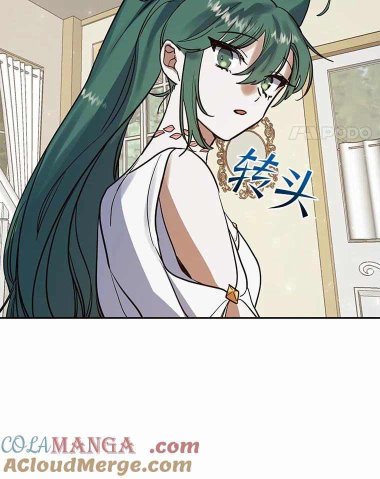 《舌尖上的魔法师》10.离家出走 第85页