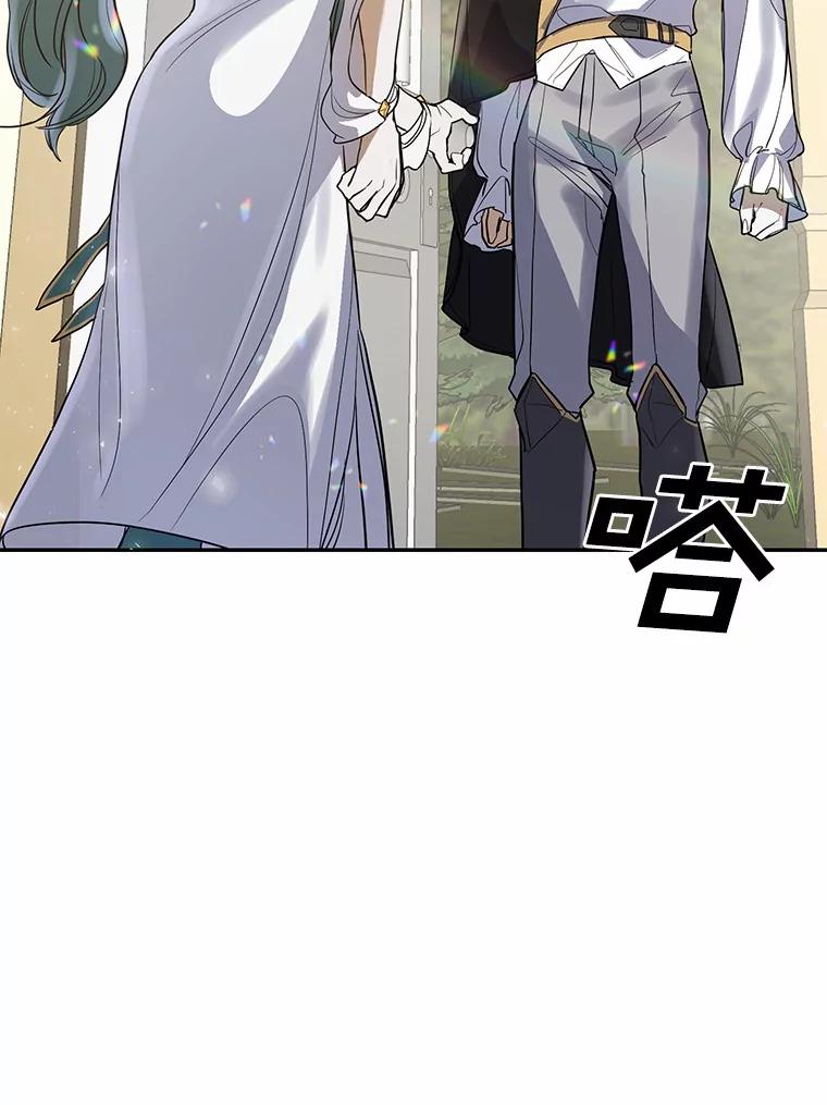 《舌尖上的魔法师》10.离家出走 第57页