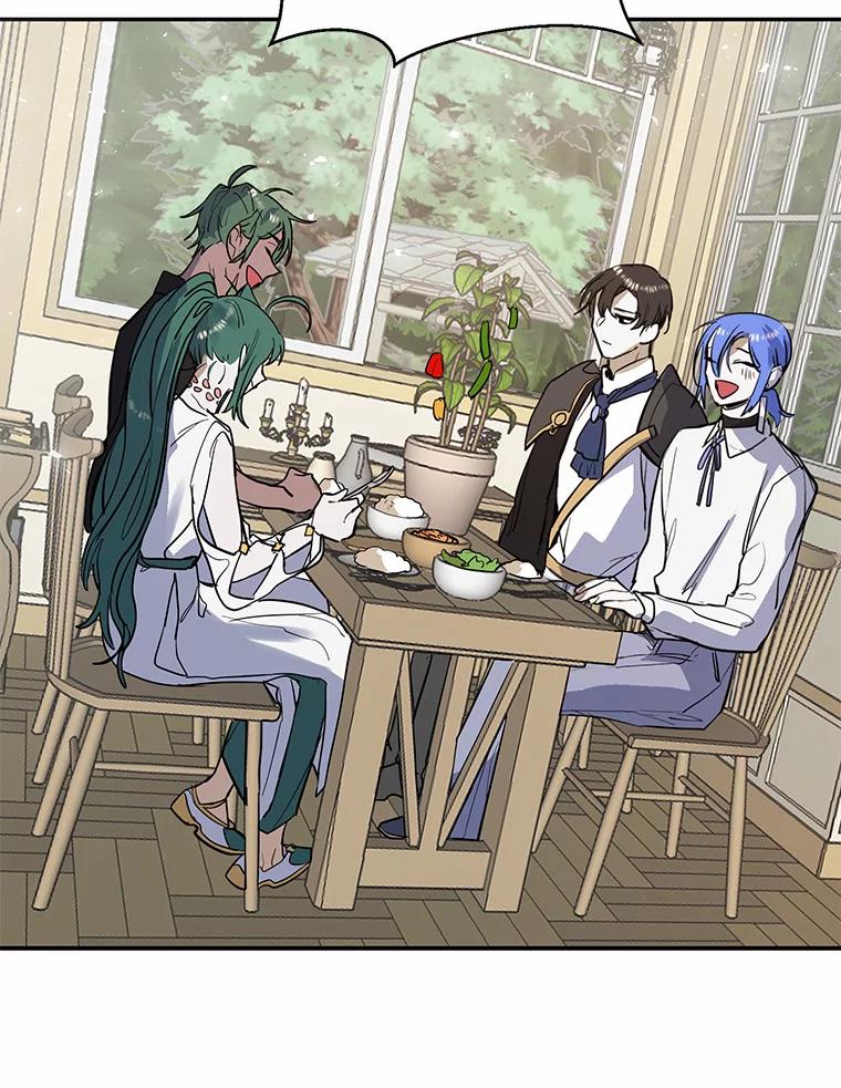 《舌尖上的魔法师》11.厌食的男主 第51页