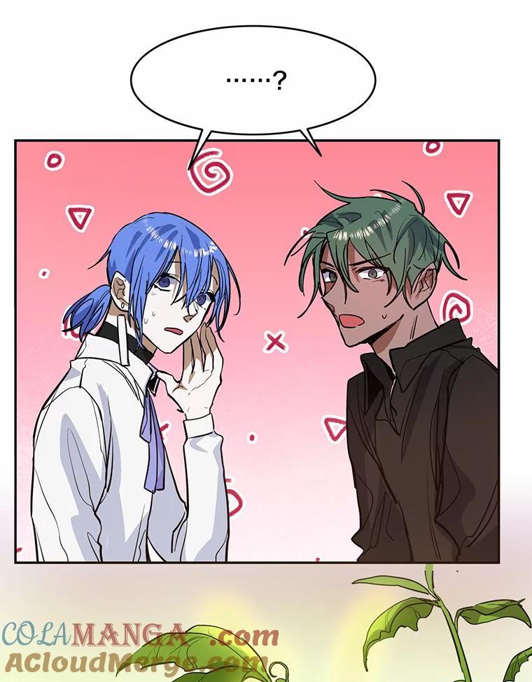 《舌尖上的魔法师》11.厌食的男主 第43页