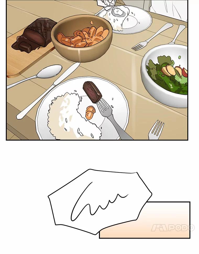 《舌尖上的魔法师》11.厌食的男主 第75页