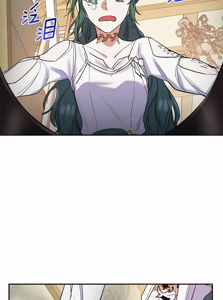 《舌尖上的魔法师》12.针锋相对 第62页