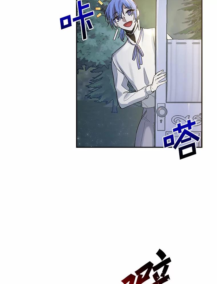 《舌尖上的魔法师》12.针锋相对 第39页