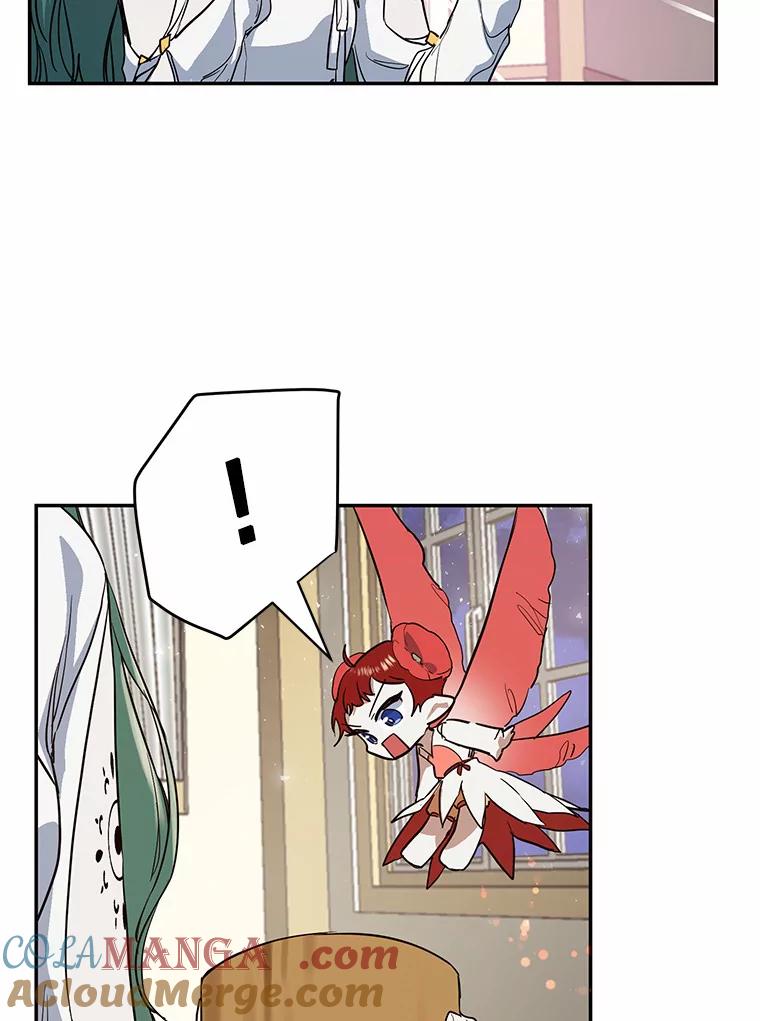 《舌尖上的魔法师》12.针锋相对 第88页