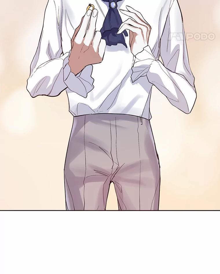 《舌尖上的魔法师》13.男主的谢礼 第71页