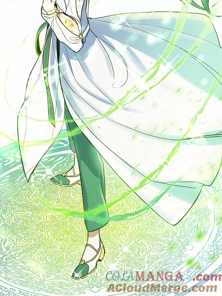 《舌尖上的魔法师》13.男主的谢礼 第43页