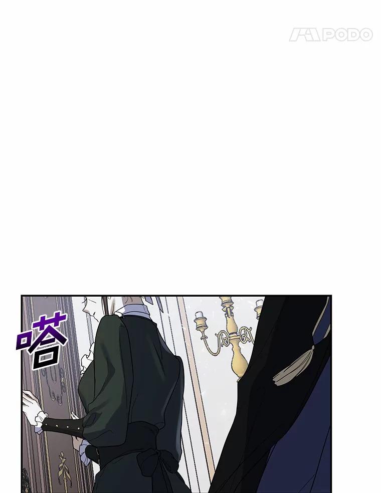 《舌尖上的魔法师》14.艾琳归家 第59页