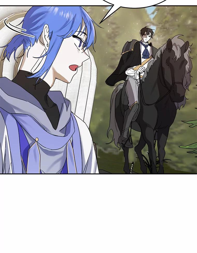 《舌尖上的魔法师》14.艾琳归家 第9页