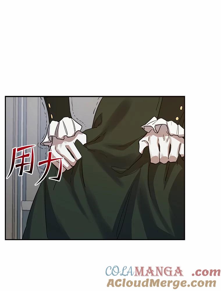 《舌尖上的魔法师》14.艾琳归家 第64页