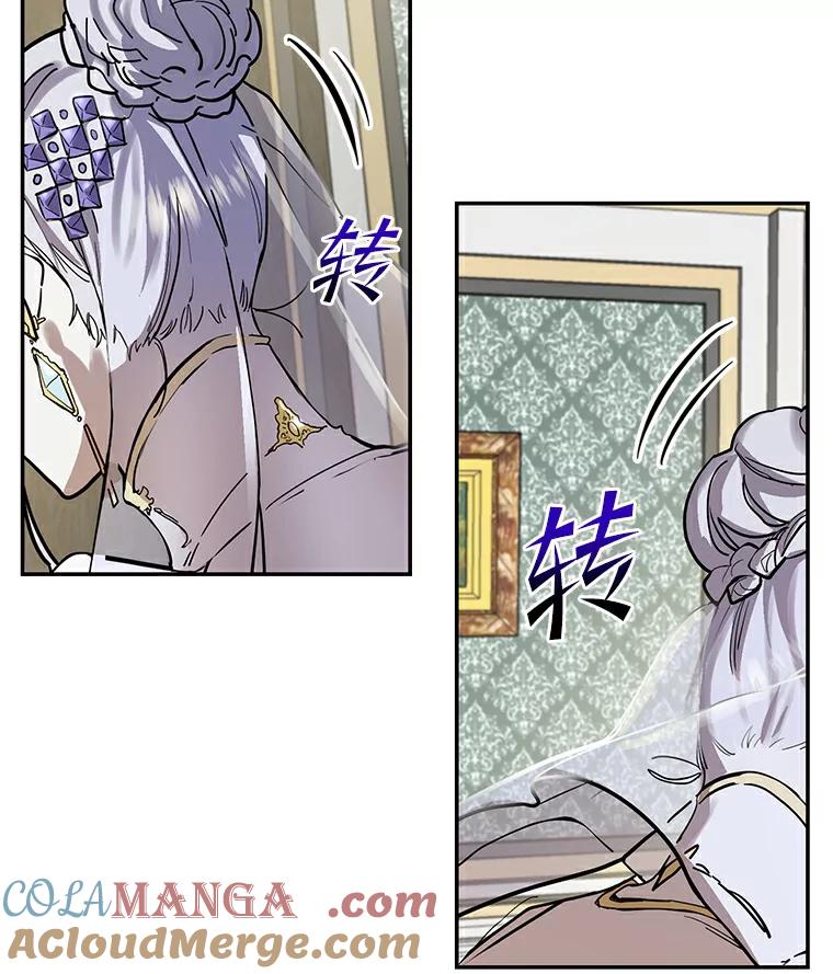 《舌尖上的魔法师》14.艾琳归家 第34页