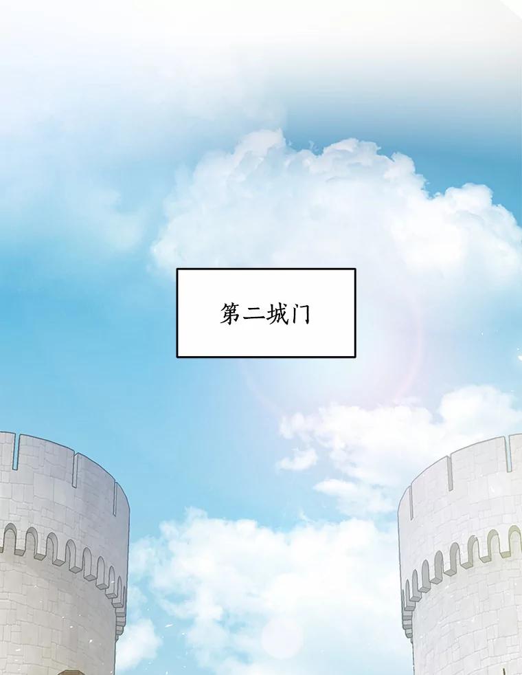 《舌尖上的魔法师》15.卖便当 第14页