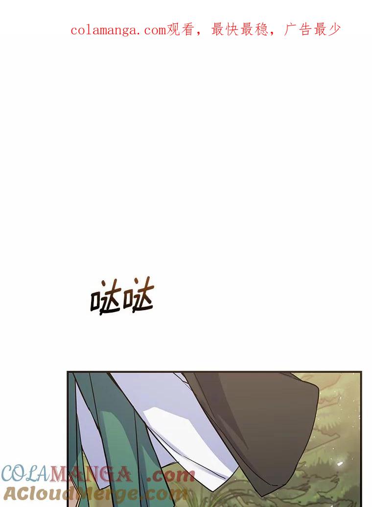 《舌尖上的魔法师》15.卖便当 第1页