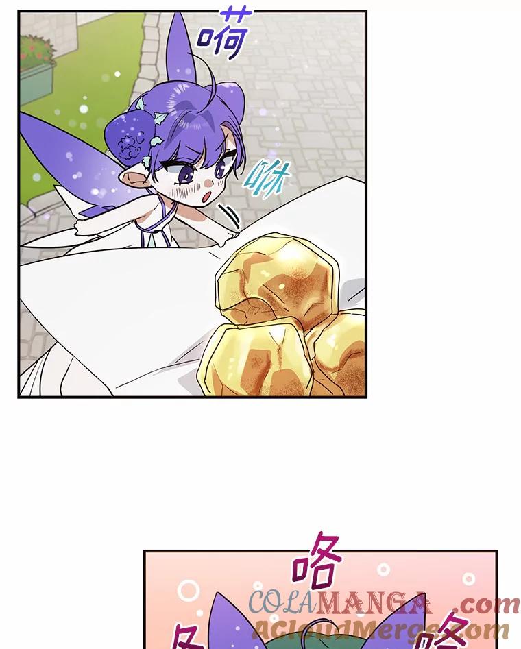 《舌尖上的魔法师》15.卖便当 第33页