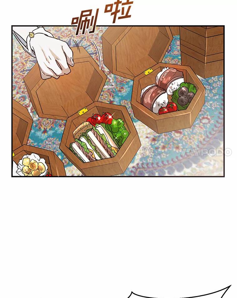 《舌尖上的魔法师》15.卖便当 第18页