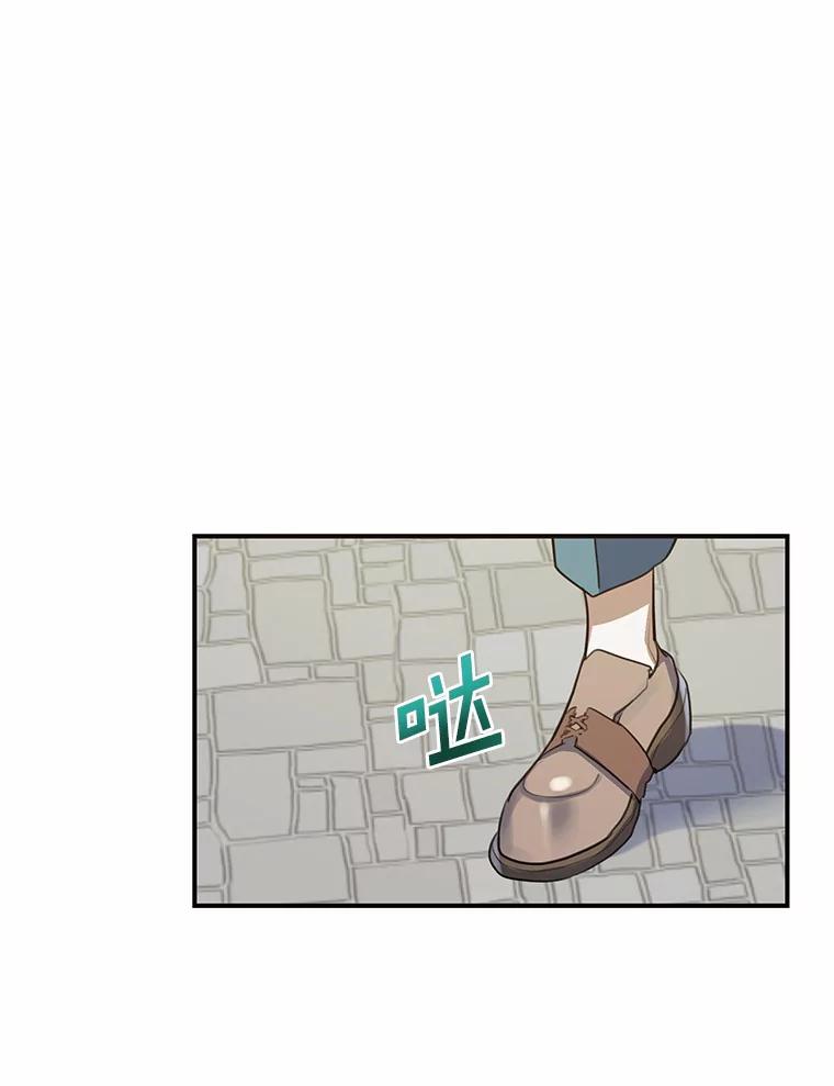 《舌尖上的魔法师》15.卖便当 第90页