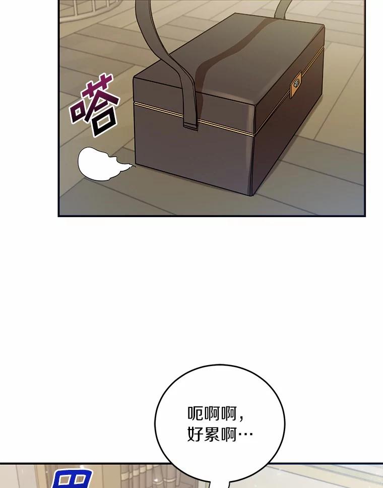 《舌尖上的魔法师》15.卖便当 第64页