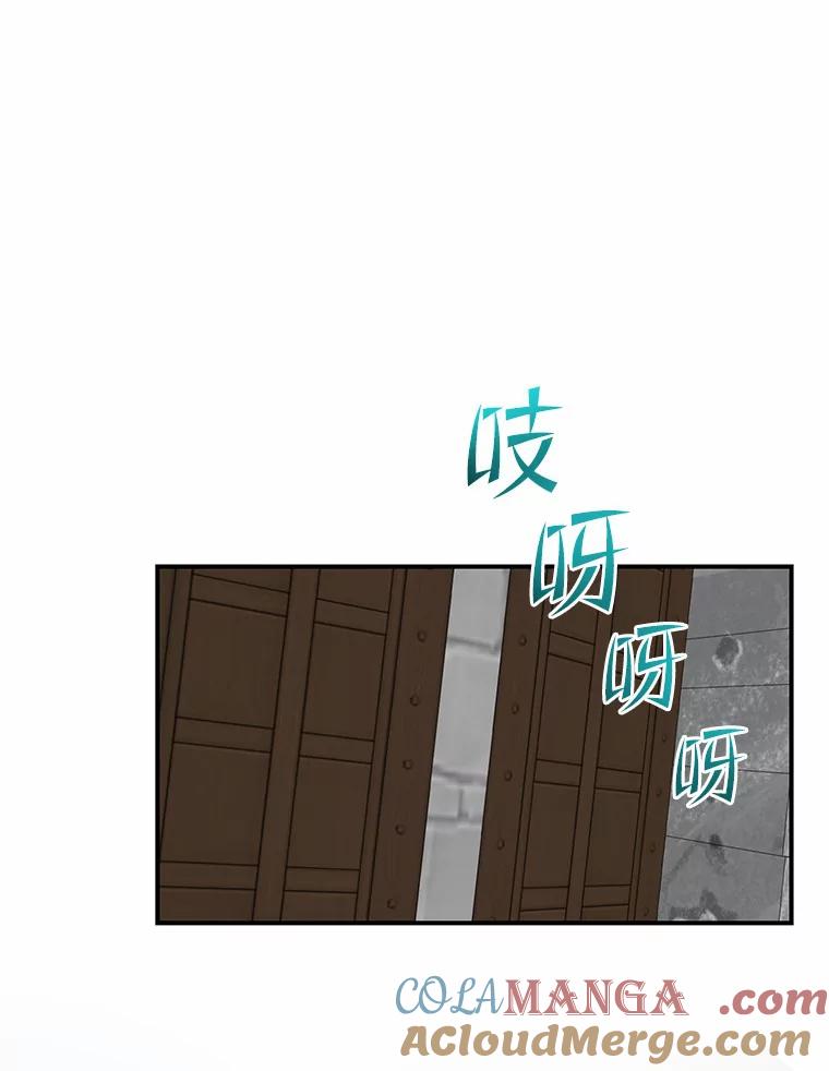《舌尖上的魔法师》15.卖便当 第13页