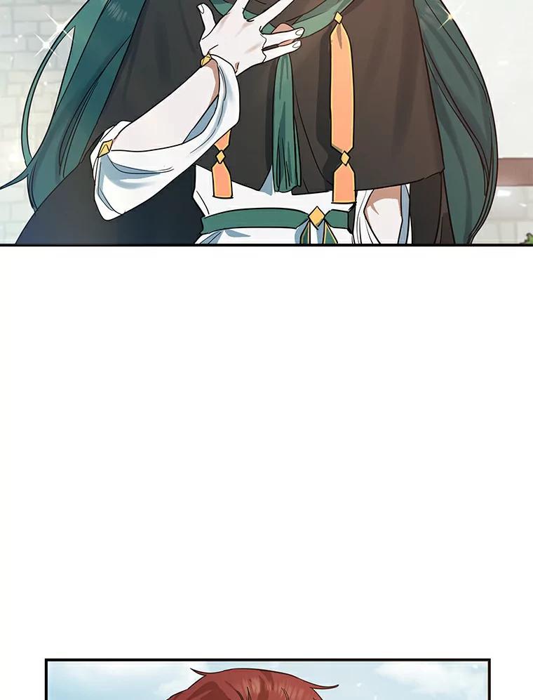 《舌尖上的魔法师》16.救命恩人 第86页