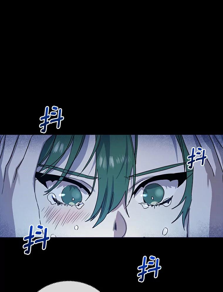 《舌尖上的魔法师》16.救命恩人 第9页