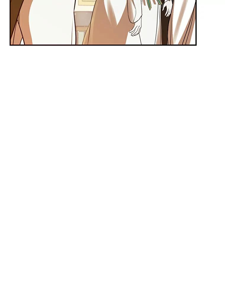 《舌尖上的魔法师》17.再次借宿 第104页