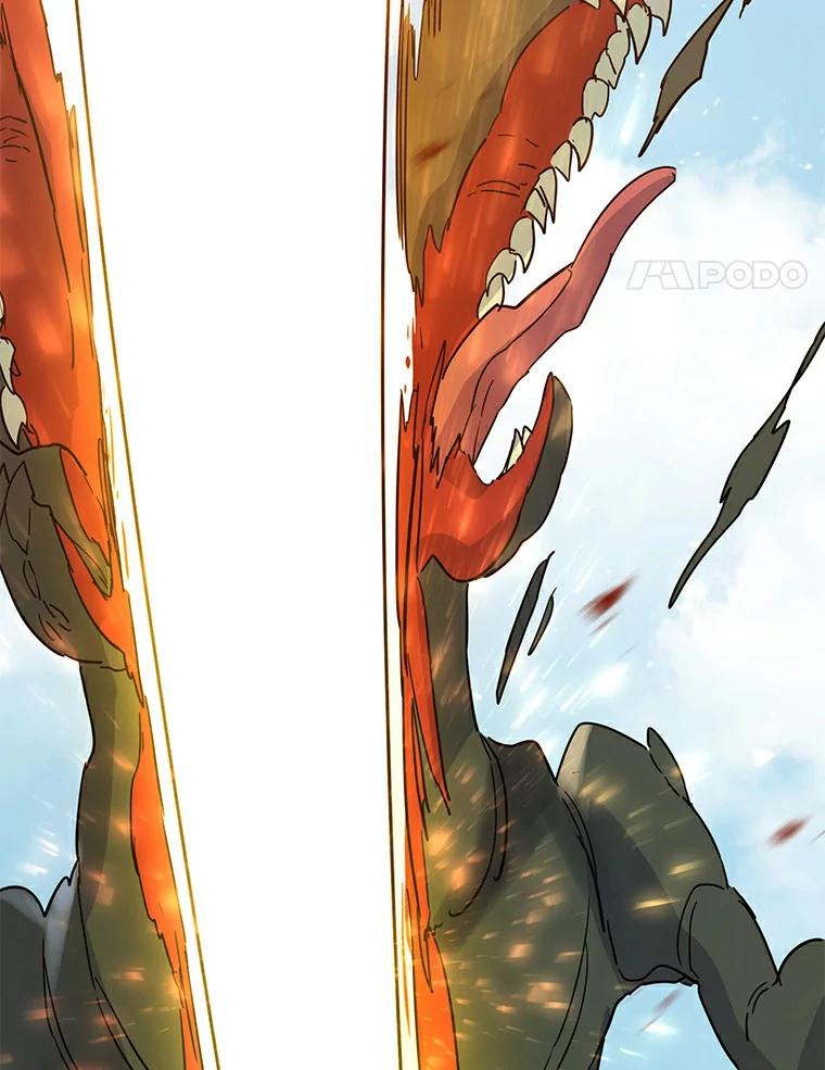 《舌尖上的魔法师》17.再次借宿 第15页