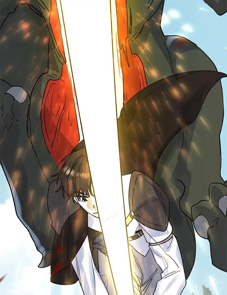 《舌尖上的魔法师》17.再次借宿 第16页