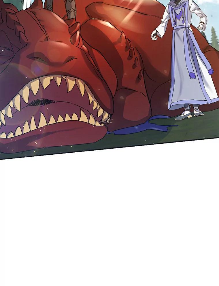 《舌尖上的魔法师》17.再次借宿 第23页