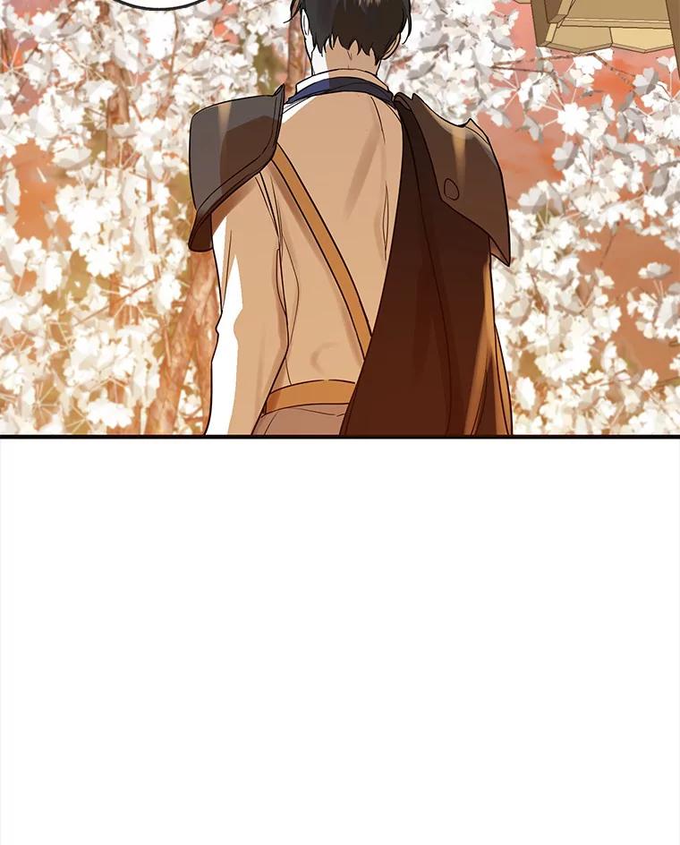《舌尖上的魔法师》17.再次借宿 第66页