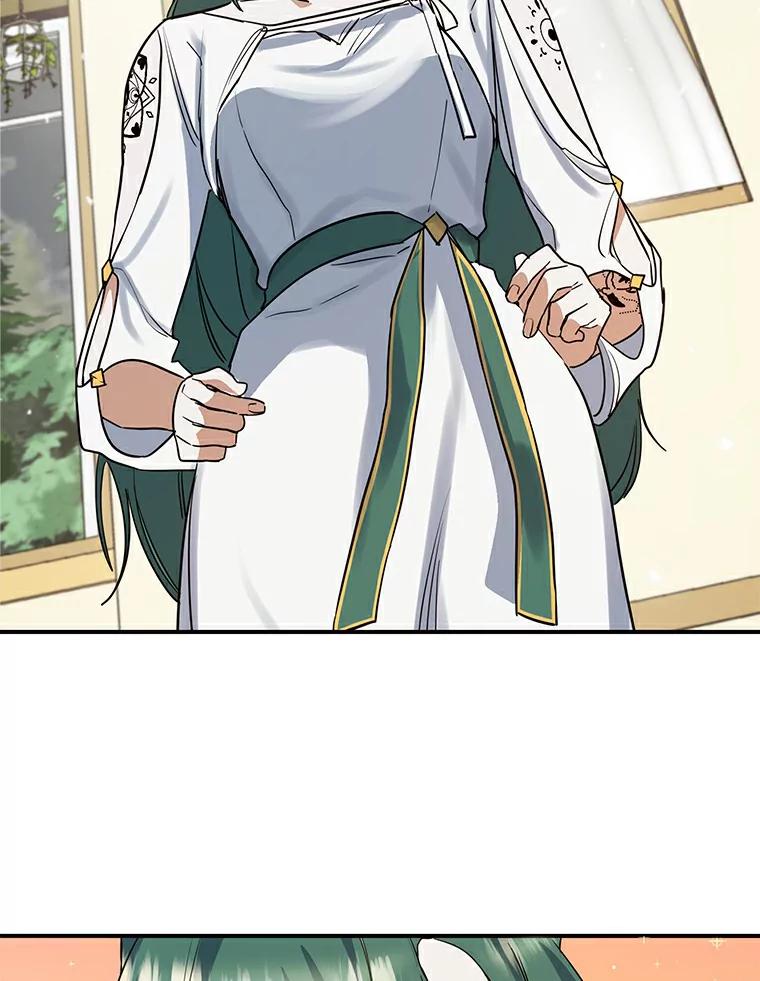 《舌尖上的魔法师》17.再次借宿 第108页