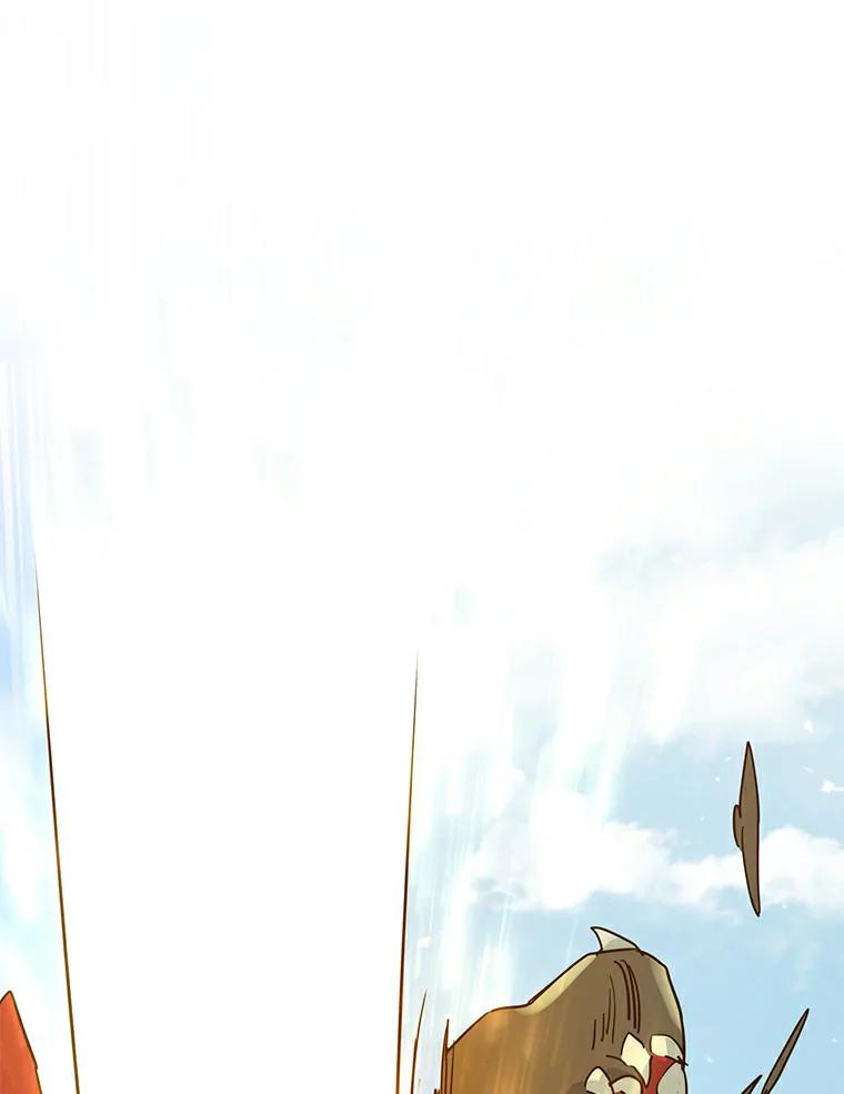 《舌尖上的魔法师》17.再次借宿 第14页