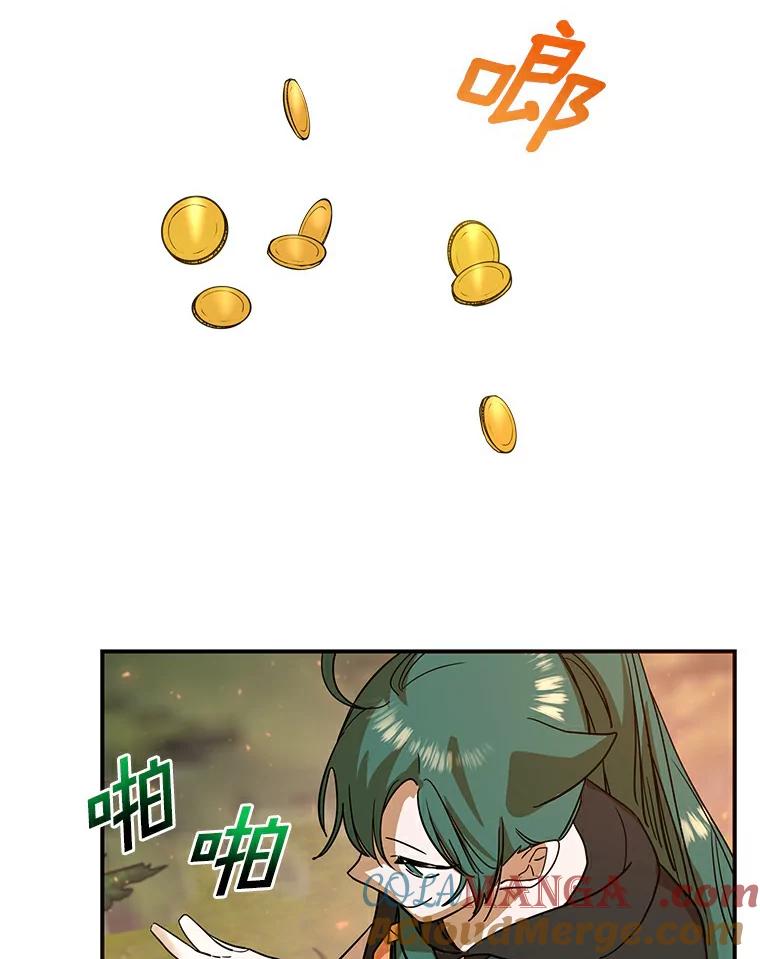《舌尖上的魔法师》17.再次借宿 第77页
