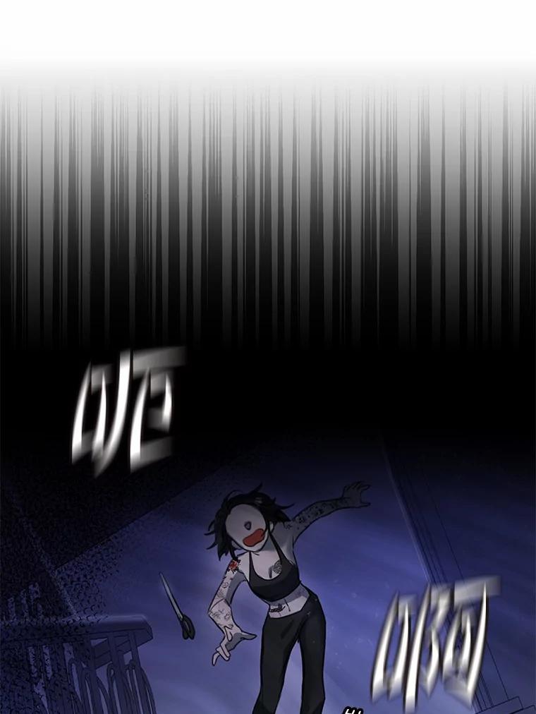 《舌尖上的魔法师》1.魔法世界 第75页