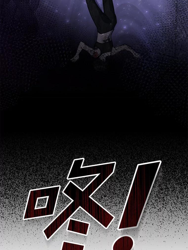 《舌尖上的魔法师》1.魔法世界 第80页