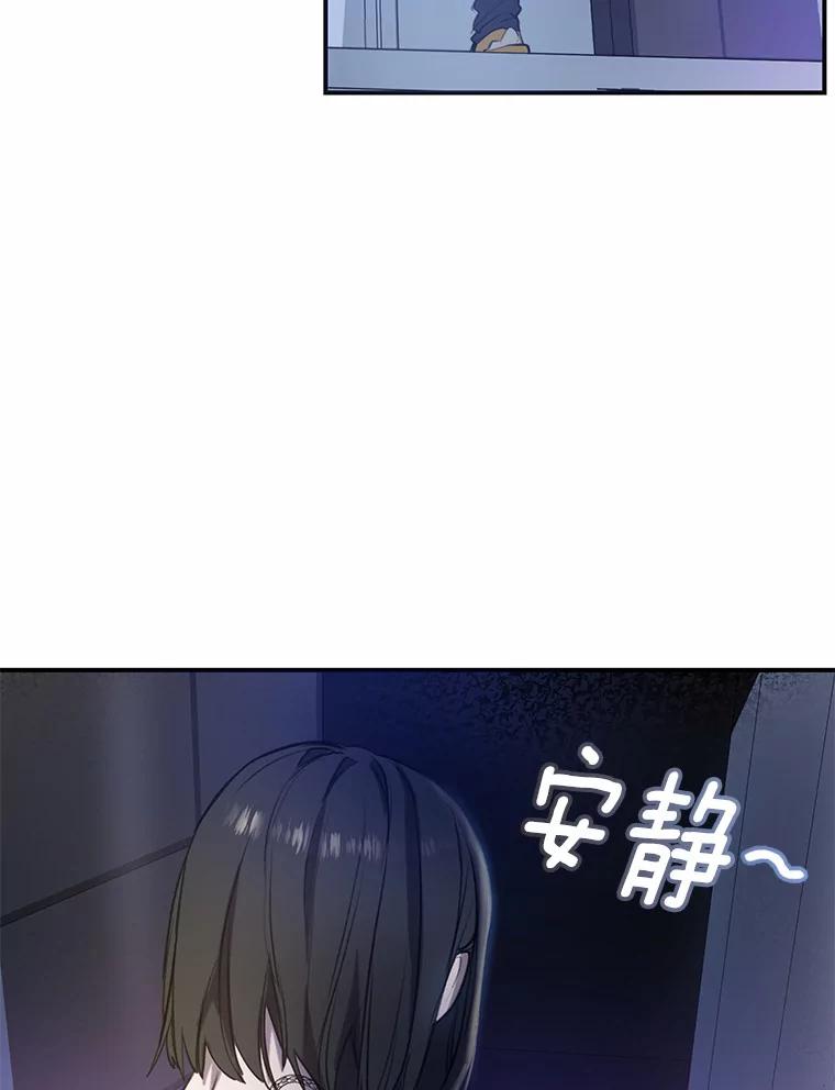 《舌尖上的魔法师》1.魔法世界 第63页