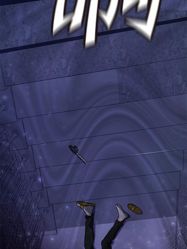 《舌尖上的魔法师》1.魔法世界 第79页