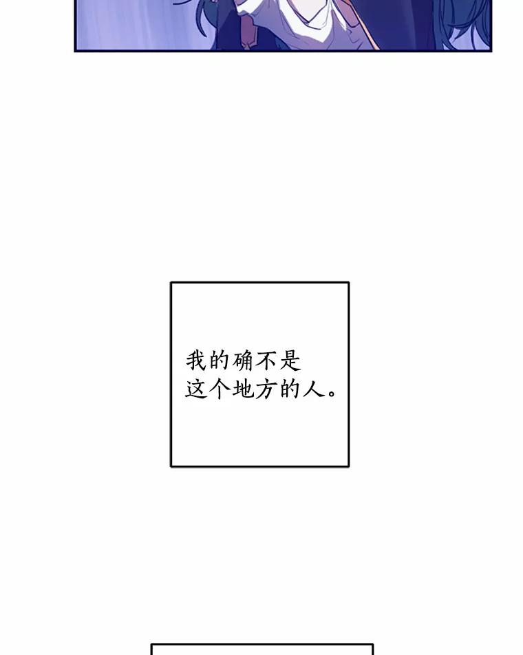 《舌尖上的魔法师》1.魔法世界 第32页