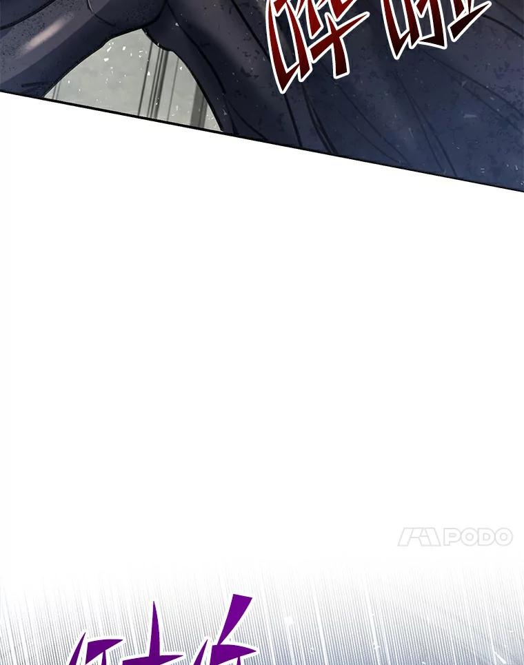 《舌尖上的魔法师》2.植物魔法师 第20页