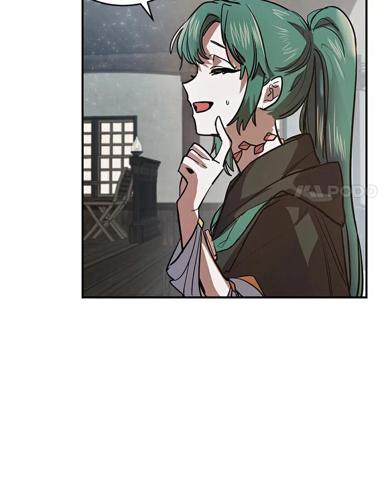 《舌尖上的魔法师》2.植物魔法师 第72页