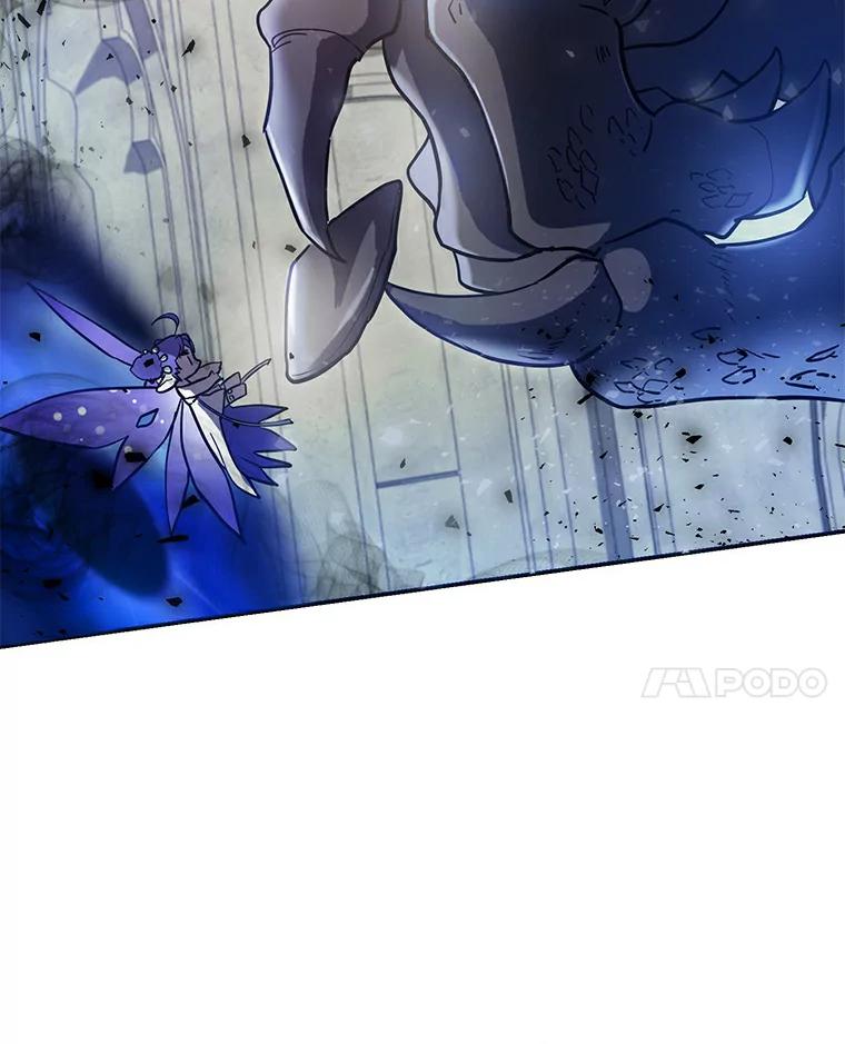 《舌尖上的魔法师》2.植物魔法师 第27页