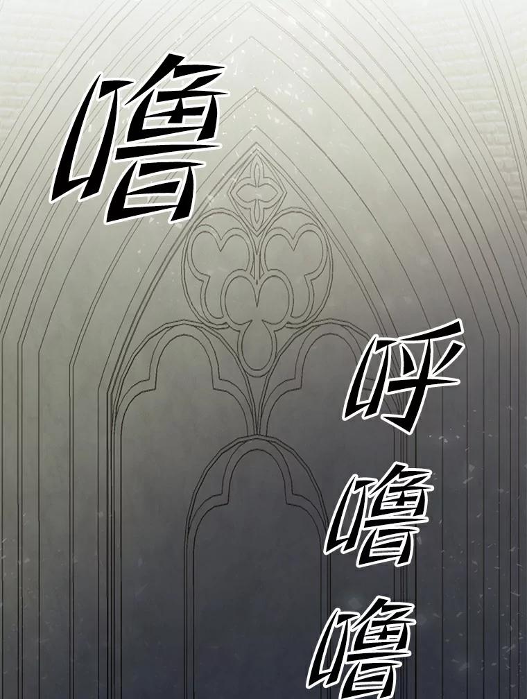 《舌尖上的魔法师》2.植物魔法师 第2页