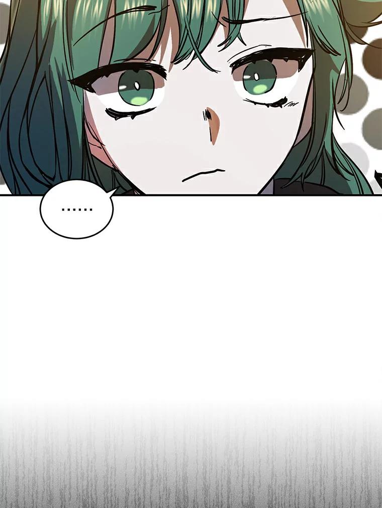 《舌尖上的魔法师》2.植物魔法师 第86页