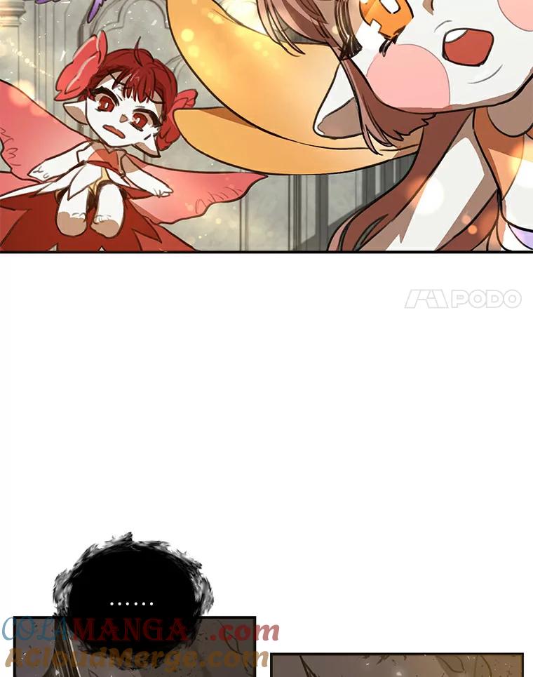 《舌尖上的魔法师》2.植物魔法师 第17页